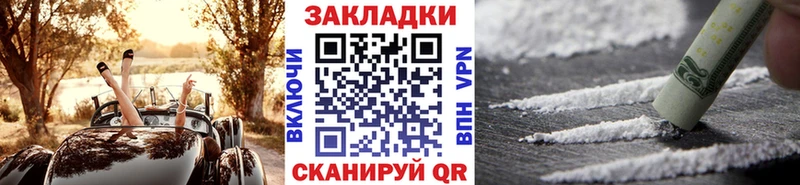 Наркошоп купить Галлюциногенные грибы  МДМА  Мефедрон  Конопля  СОЛЬ  Кокаин  Камень-на-Оби