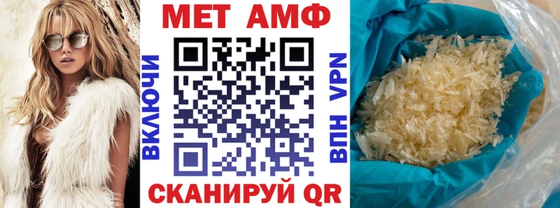 Купить Камень-на-Оби Amphetamine 97%