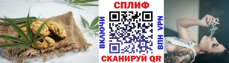 Купить  Камень-на-Оби  Еда ТГК марихуана 