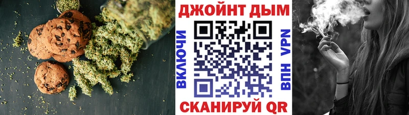Печенье с ТГК конопля Камень-на-Оби