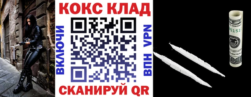 Кокаин VHQ Камень-на-Оби