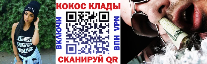 Купить закладки  Камень-на-Оби  Cocaine Боливия 