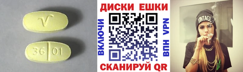 ЭКСТАЗИ louis Vuitton  Купить где  Камень-на-Оби 
