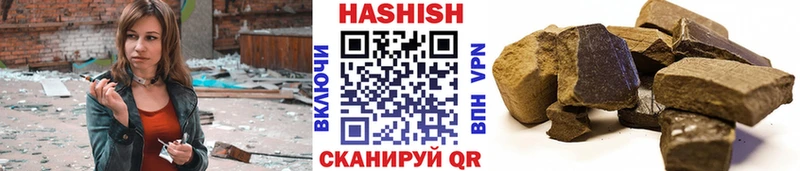 Гашиш ice o lator  Купить где  Камень-на-Оби 
