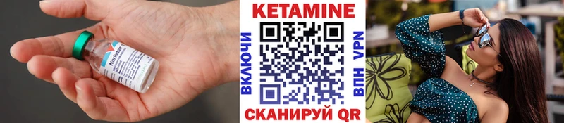 Купить  Камень-на-Оби  КЕТАМИН ketamine 