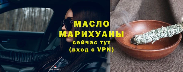 мяу мяу кристалл Покачи