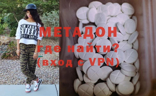 мяу мяу кристалл Покачи