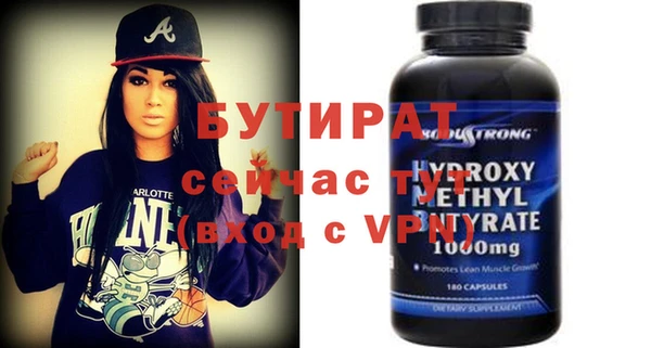 MDMA Premium VHQ Покровск