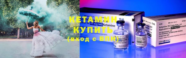 мяу мяу кристалл Покачи