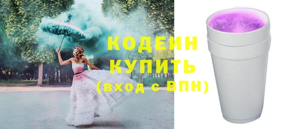 мяу мяу кристалл Покачи