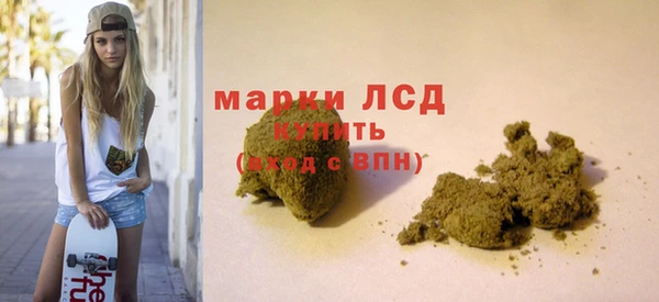 гашиш Покров