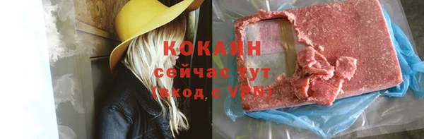 MDMA Premium VHQ Покровск