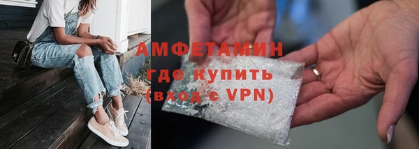 MDMA Premium VHQ Покровск