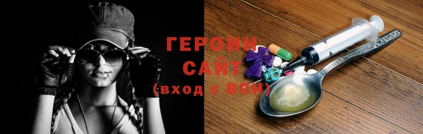 мяу мяу кристалл Покачи