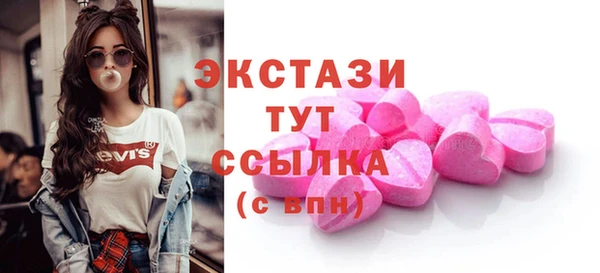 мяу мяу кристалл Покачи