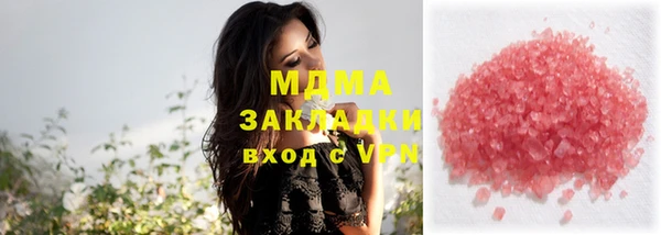 мяу мяу кристалл Покачи