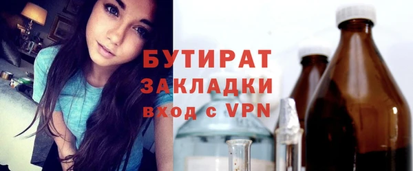 MDMA Premium VHQ Покровск