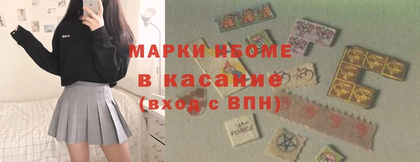 мяу мяу кристалл Покачи