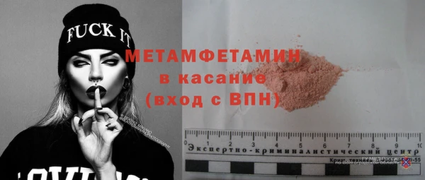 MDMA Premium VHQ Покровск