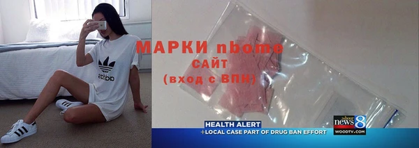 гашиш Покров