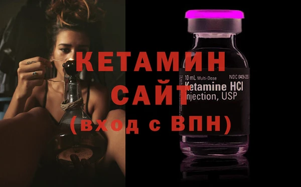 MDMA Premium VHQ Покровск