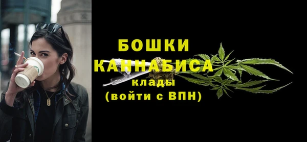 MDMA Premium VHQ Покровск