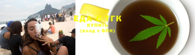 мяу мяу кристалл Покачи