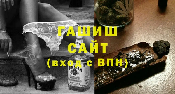 мяу мяу кристалл Покачи
