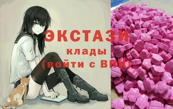 MDMA Premium VHQ Покровск