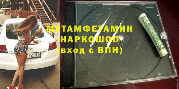 мяу мяу кристалл Покачи