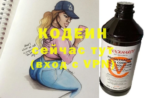 MDMA Premium VHQ Покровск