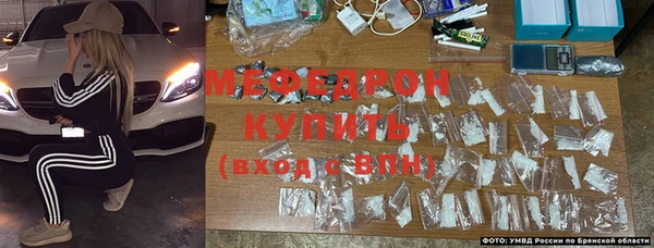 мяу мяу кристалл Покачи