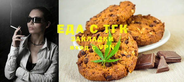 мяу мяу кристалл Покачи