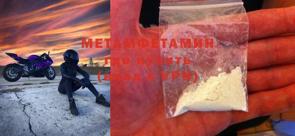 MDMA Premium VHQ Покровск