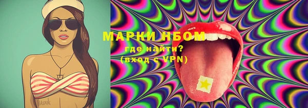 MDMA Premium VHQ Покровск