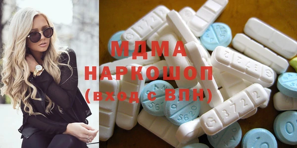 мяу мяу кристалл Покачи