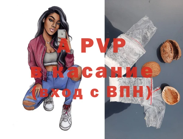MDMA Premium VHQ Покровск