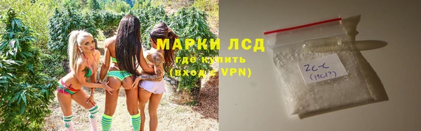 мяу мяу кристалл Покачи