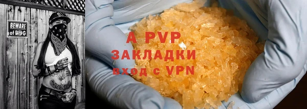 мяу мяу кристалл Покачи