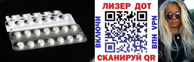 LSD-25 экстази кислота  Купить  Камень-на-Оби 