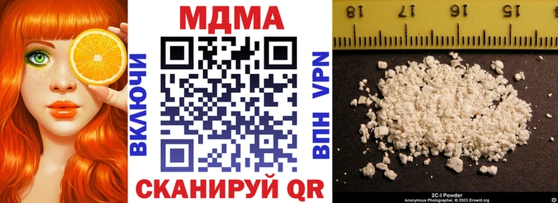 Купить закладки  Камень-на-Оби  МДМА VHQ 