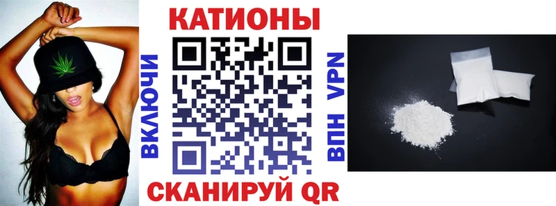 Меф мука Купить закладки Камень-на-Оби