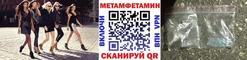 Купить закладки  Камень-на-Оби  Первитин Methamphetamine 