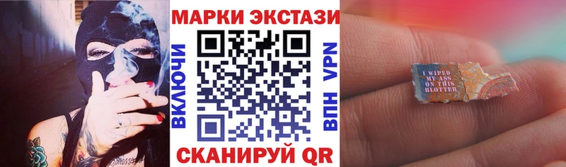Купить где  Камень-на-Оби  Марки N-bome 1,8мг 