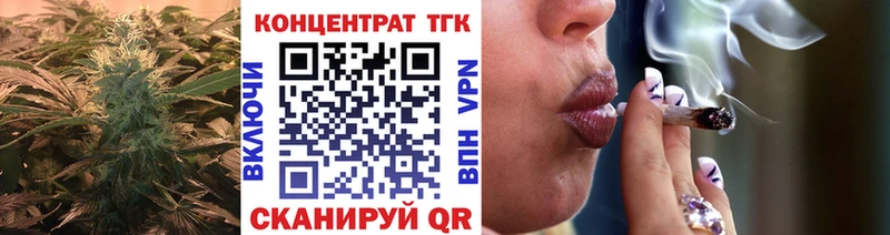 Купить где  Камень-на-Оби  Дистиллят ТГК гашишное масло 