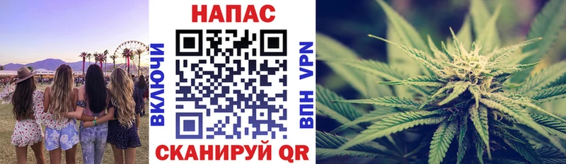 Купить  Камень-на-Оби  Канабис MAZAR 